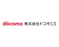 株式会社ドコモCS