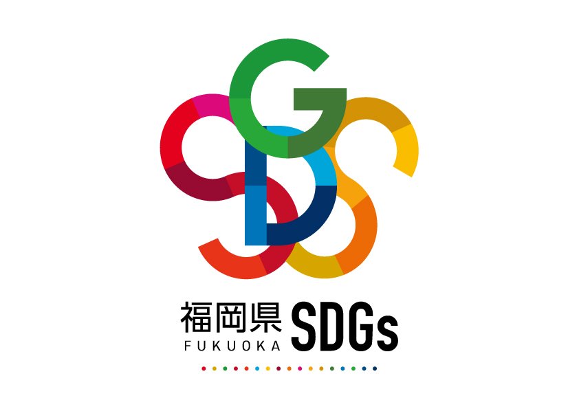 福岡県SDGs登録制度ロゴ