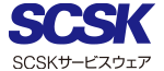 SCSKサービスウェア株式会社