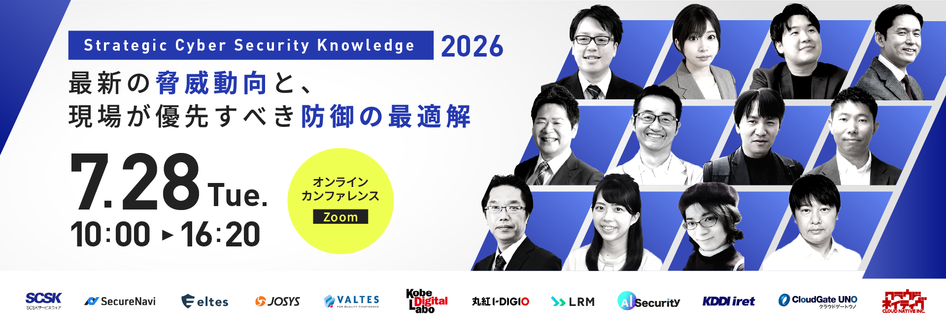 Strategic Cyber Security Knowledge 2026