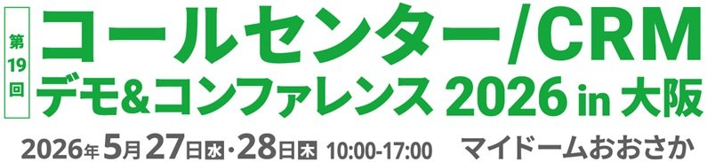 SCSKサービスウェア