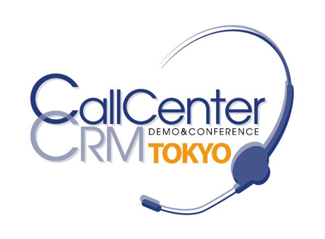 コールセンター/CRM デモ&コンファレンス 2025 in 東京