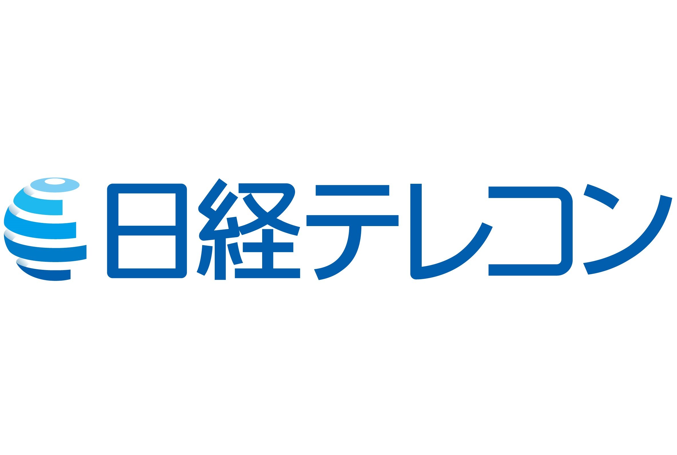 日経テレコン