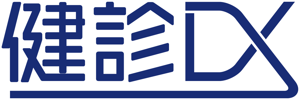 健診DX,ロゴ