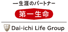 第一生命保険株式会社様