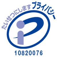 Pマーク 10820076